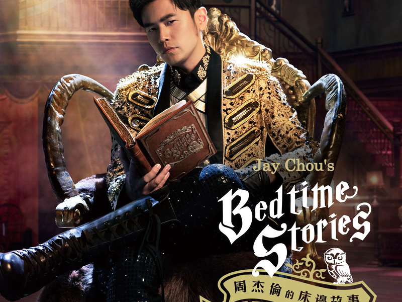 Jay Chou's Bedtime Stories