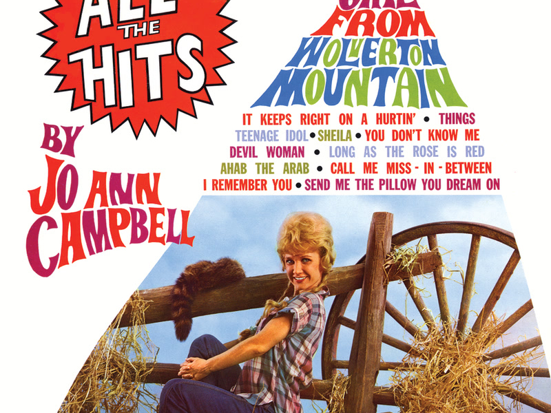 All The Hits: The Complete Cameo Recordings