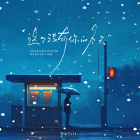 这个没有你的冬天 (Single)