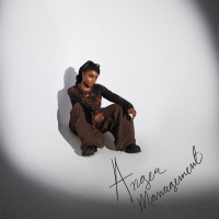 Anger Management (Single)