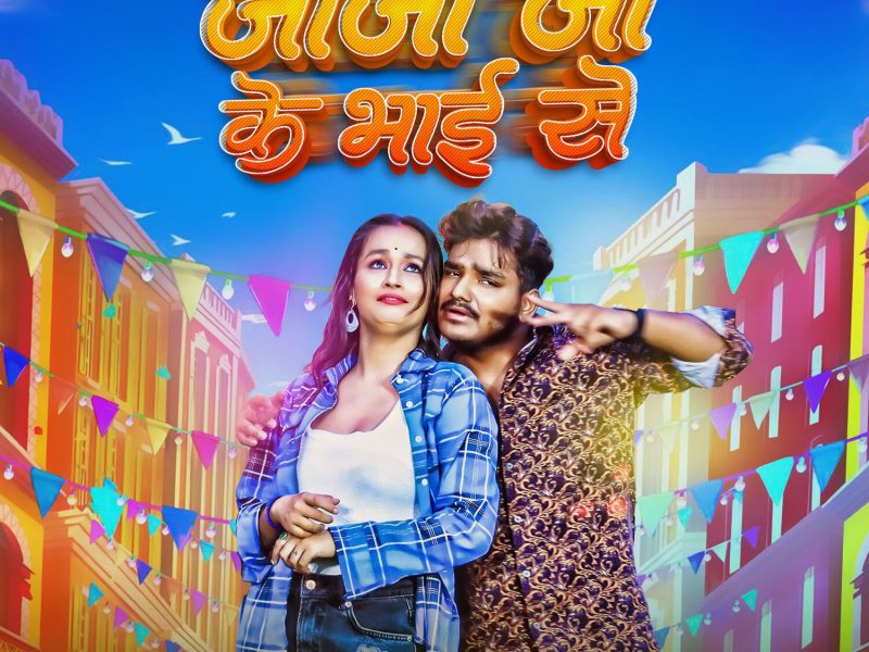 Jija Ji Ke Bhai Se (Single)