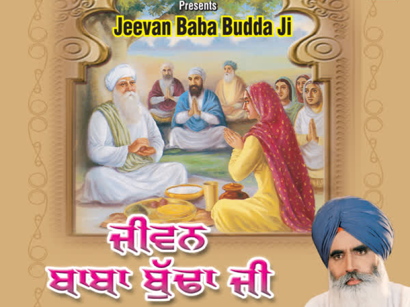 Jeevan Baba Budda Ji (Single)