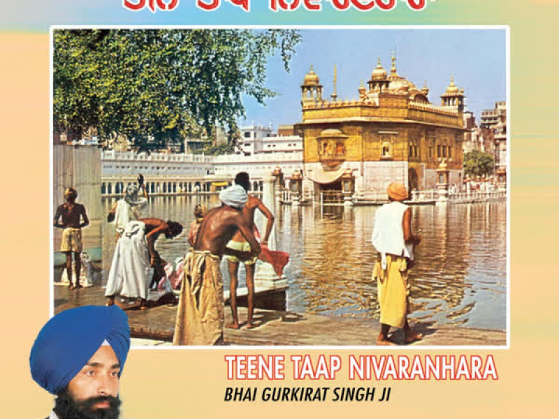 Teene Taap Nivaranhara Vol-2