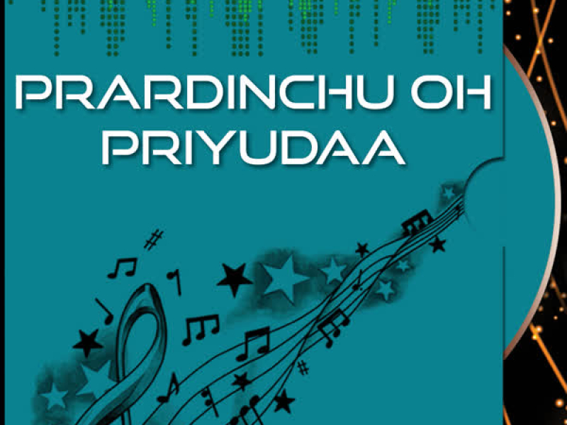 Prardinchu Oh Priyudaa