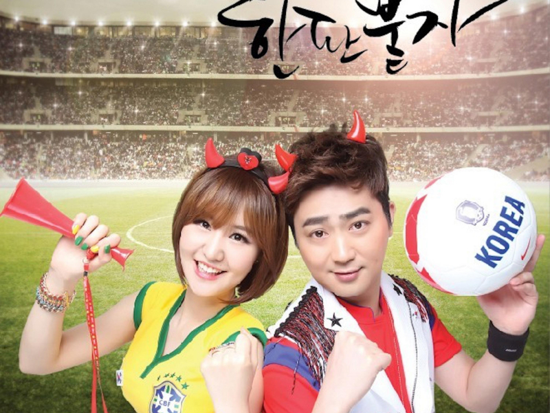 박현빈, 윤수현 `Bring it on` 한판붙자