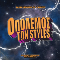 O Polemos Ton Styles (Single)