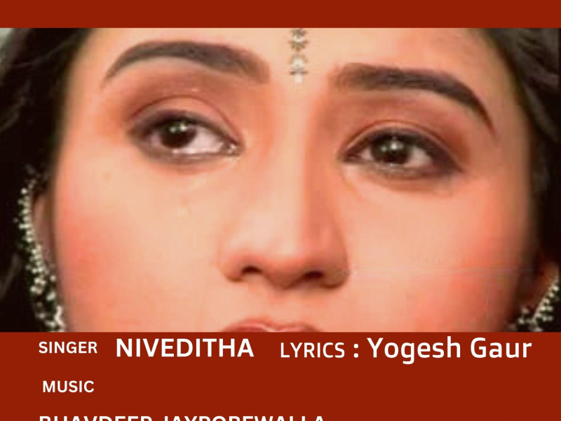 Prem Diwani (Single)