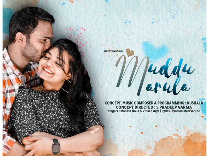Muddu Marula (Single)