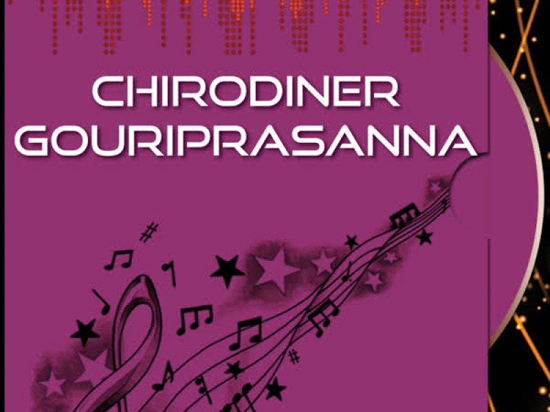 Chirodiner Gouriprasanna