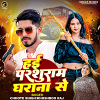Hayi Parshuram Gharana Se (Single)
