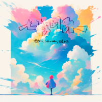 七彩的你 (Single)