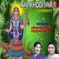 Aai Khodiyar (Single)