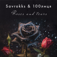 Roses and tears (Single)