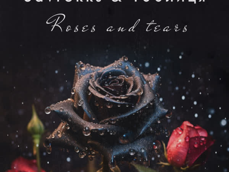 Roses and tears (Single)