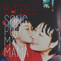 Song for My Mama (Single Version)