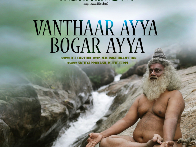 Vanthaar Ayya Bogar Ayya (Original Soundtrack From 
