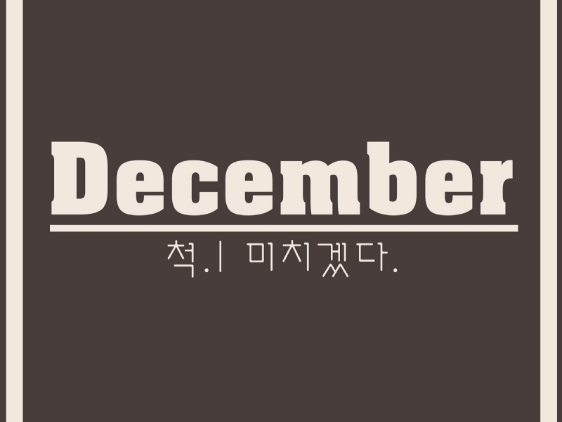 Pretend, Thrill me. (Single)