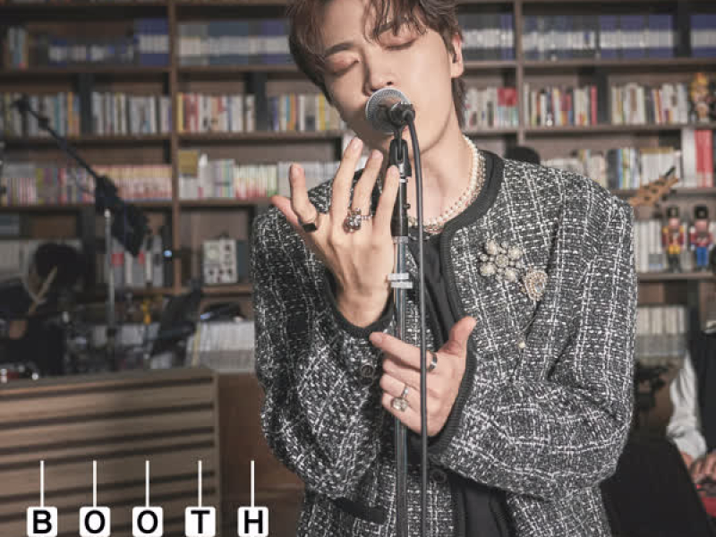 마이크스웨거 부스 (with. 주니) (EP)