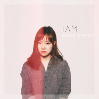 슬프도록 잊혀지겠지 (Single)