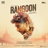 Rangoon (Original Motion Picture Soundtrack) (EP)