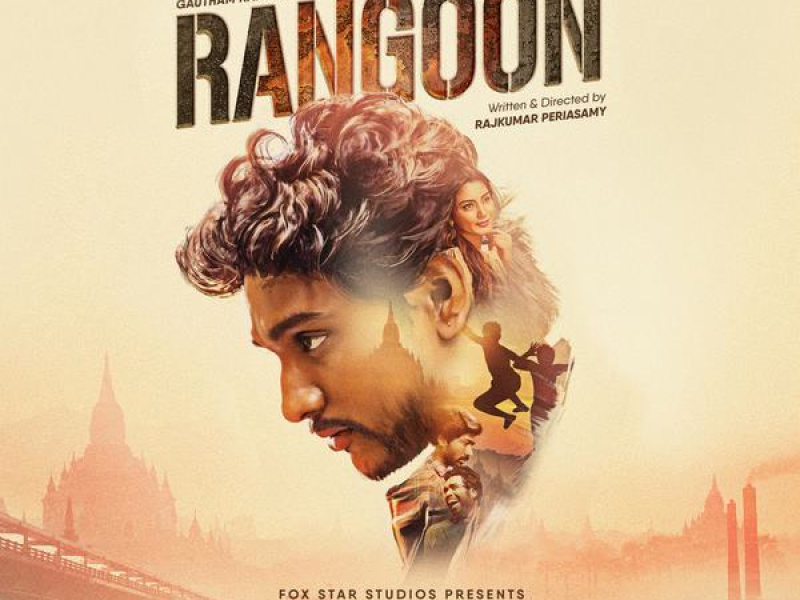 Rangoon (Original Motion Picture Soundtrack) (EP)