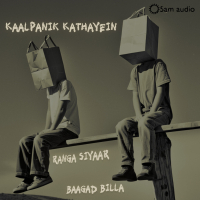 Ranga Siyaar Aur Baagad Billa (Single)