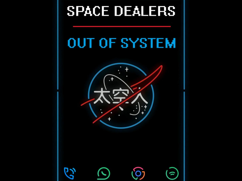 Out of System (Single)