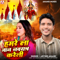 Ham Re La Jan Navrat kareli (Single)