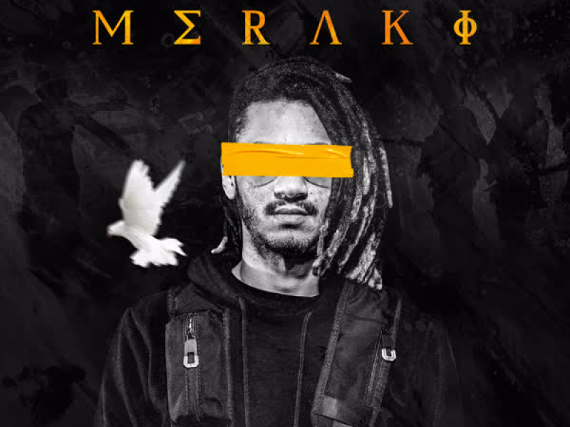 Meraki (EP)