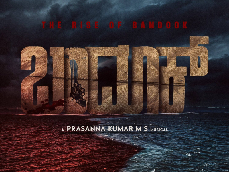 The Rise of Bandook (From 