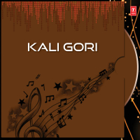 Kali Gori (EP)