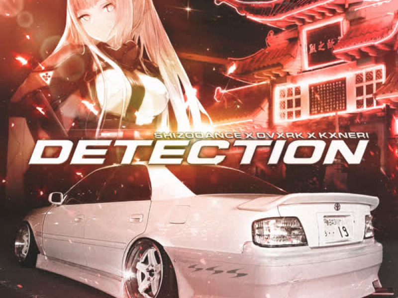 DETECTION (EP)