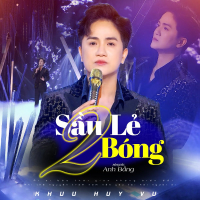 Sầu Lẻ Bóng (New Version) (Single)