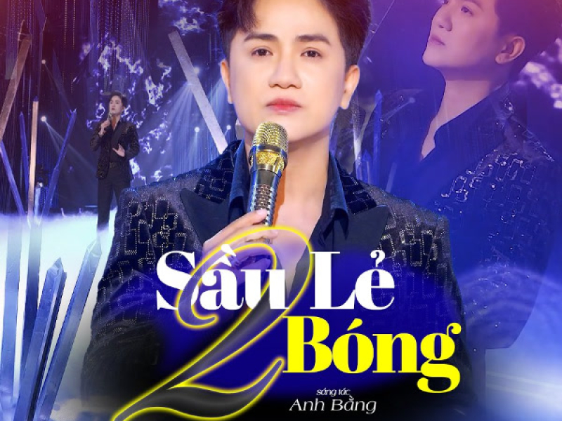 Sầu Lẻ Bóng (New Version) (Single)