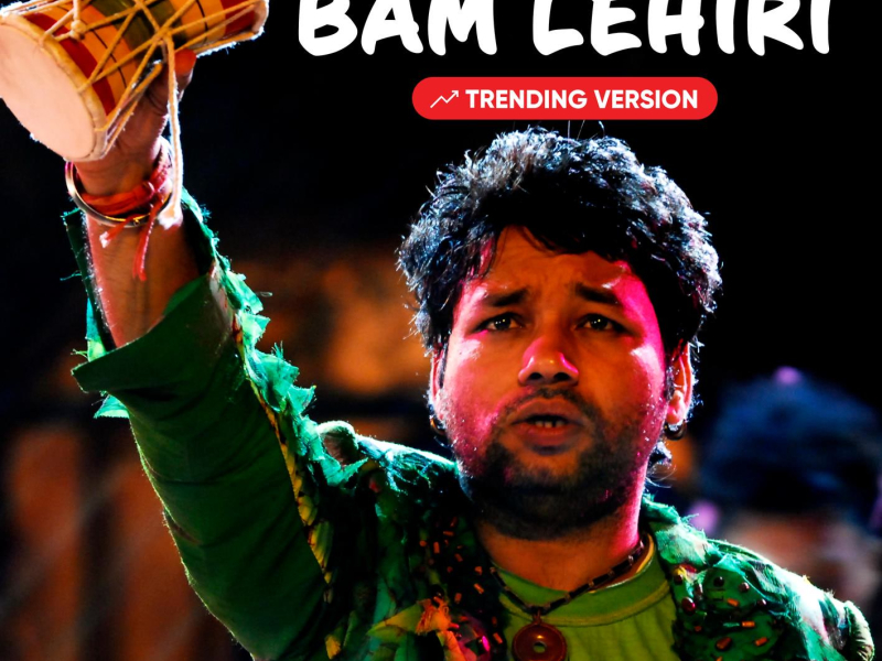 Bam Lahiri (Trending Version) (Single)