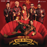 Made in China (Original Motion Picture Soundtrack) (EP)