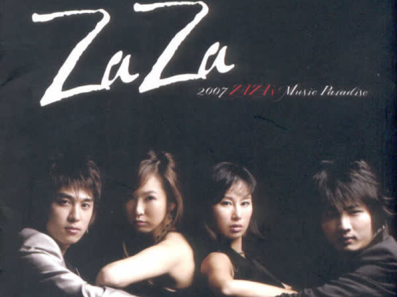 2007 ZaZa Music Paradise