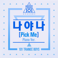 PRODUCE 101: PICK ME (Piano Version) (Single)