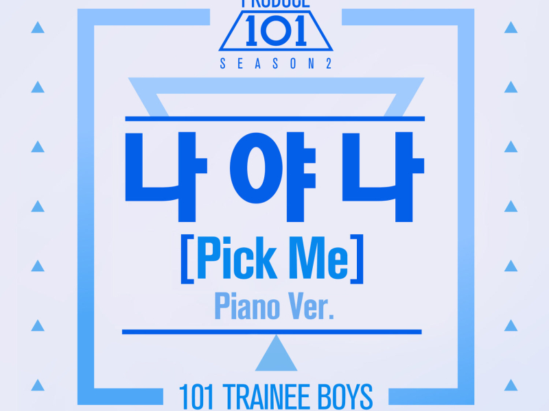 PRODUCE 101: PICK ME (Piano Version) (Single)