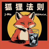 狐狸法则 (Single)