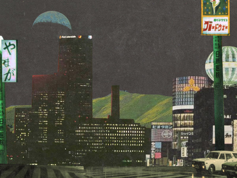 Arcade Dreams (Single)