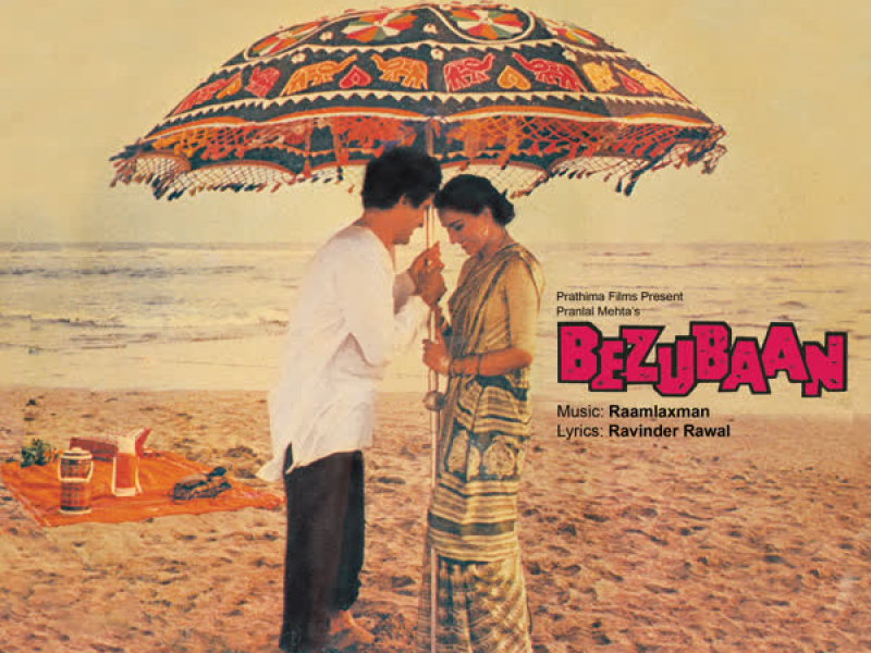 Bezubaan (Original Motion Picture Soundtrack) (EP)