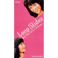 Boku Wa Boku (Single)