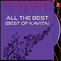 All The Best (Single)