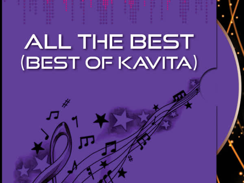 All The Best (Single)