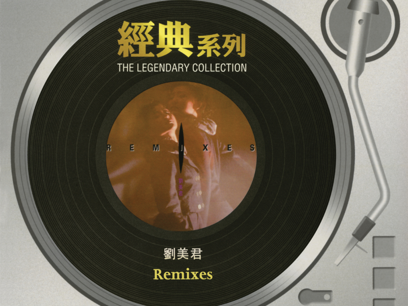 The Legendary Collection - Remixes