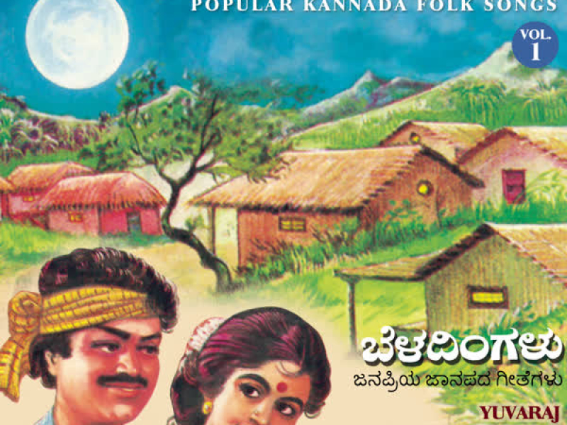 Beladingalu, Vol. 1 (Popular Kannada Folk Songs)