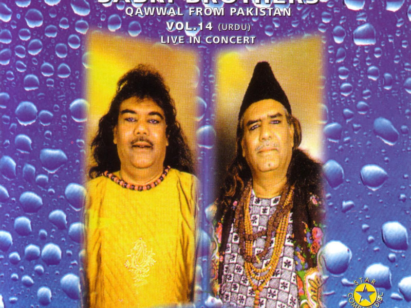 Maikadah (Live In Concert)