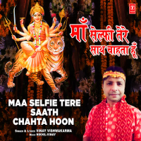 Maa Selfie Tere Saath Chahta Hoon (Single)