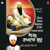 Dhan Dhan Ramdas Guru Vol-30 (Single)